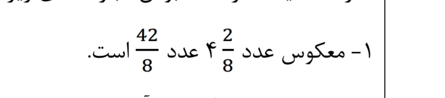 دریافت سوال 4