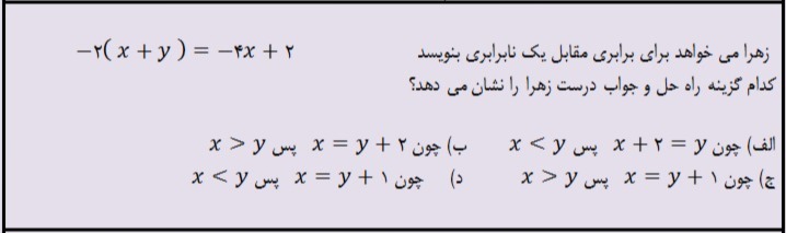 دریافت سوال 7