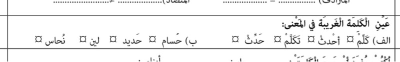 دریافت سوال 25