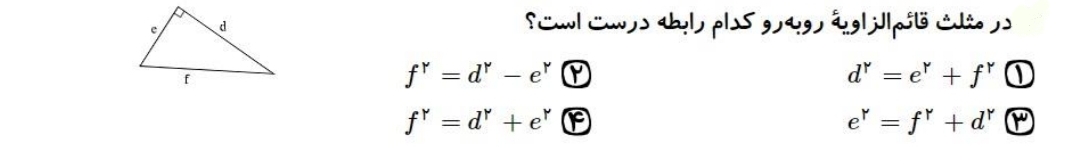 دریافت سوال 7
