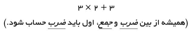 دریافت سوال 11