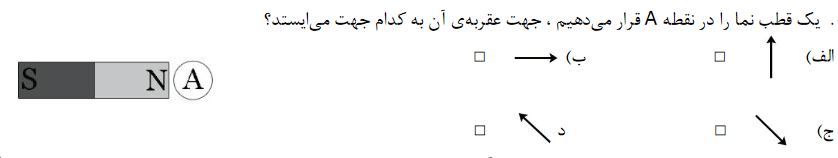 دریافت سوال 4