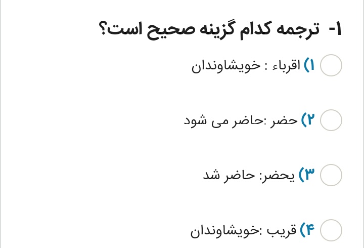 دریافت سوال 1