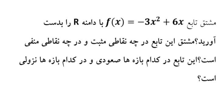 دریافت سوال 5