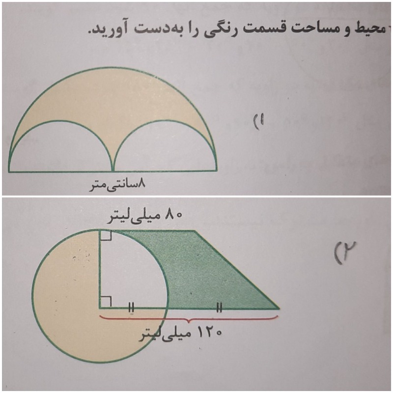 دریافت سوال 21