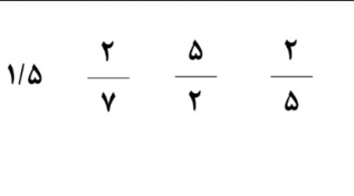 دریافت سوال 4