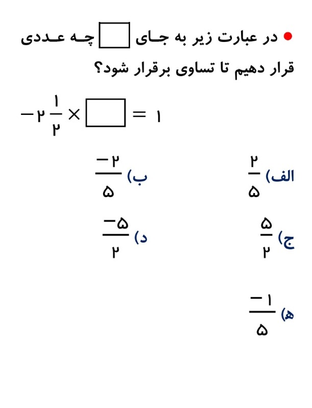 دریافت سوال 10