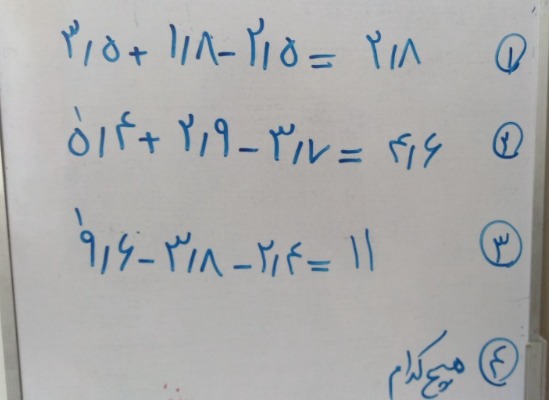 دریافت سوال 2