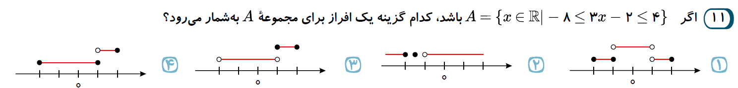 دریافت سوال 5