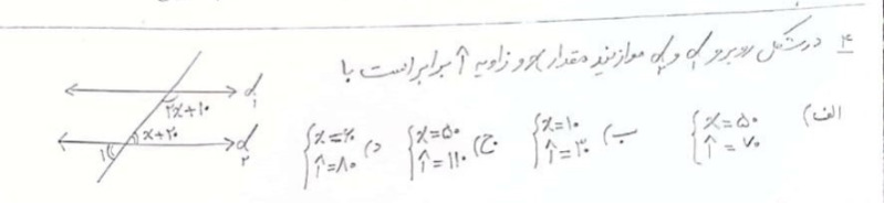 دریافت سوال 4