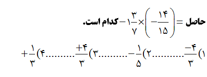 دریافت سوال 3