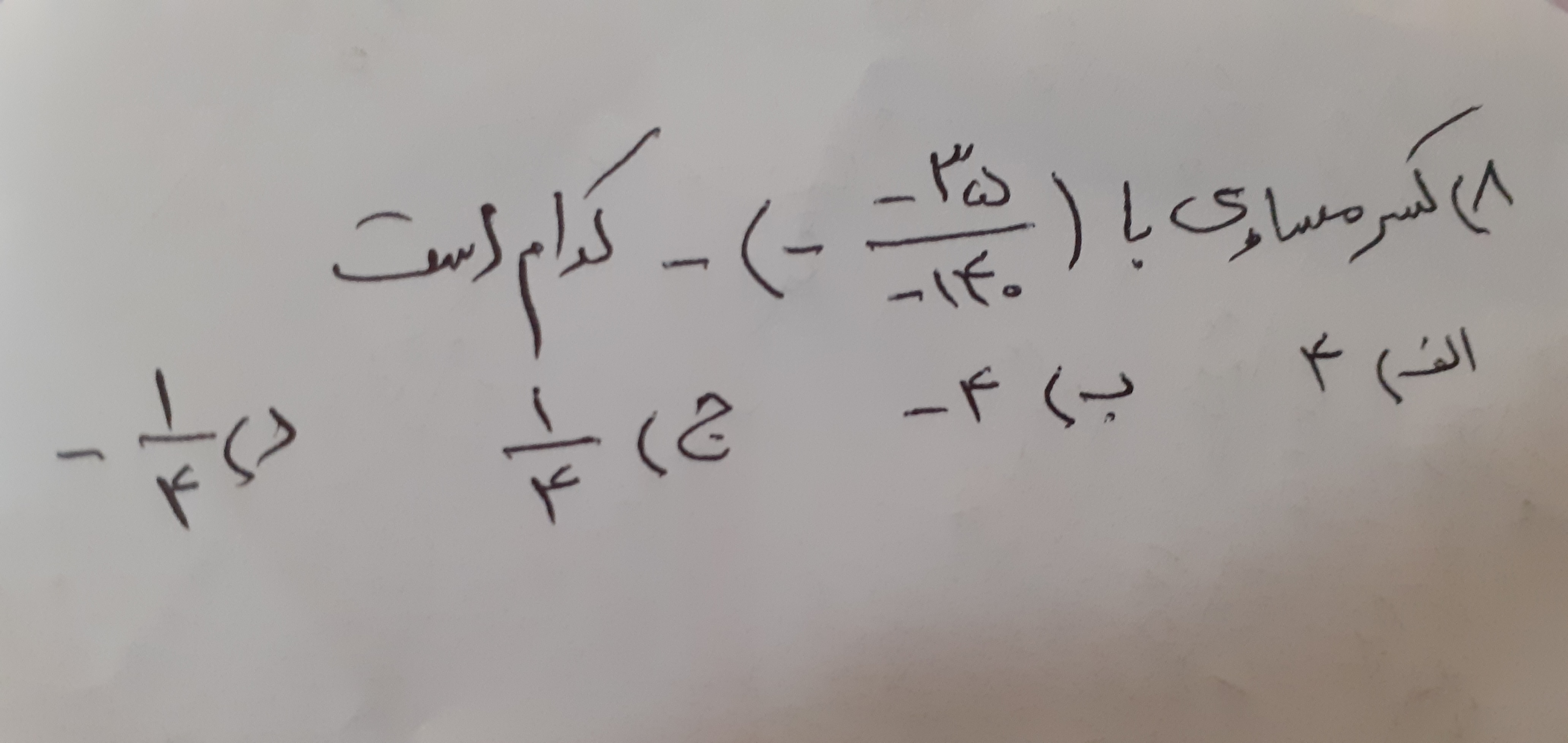 دریافت سوال 8