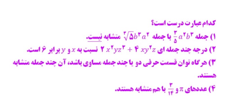 دریافت سوال 2