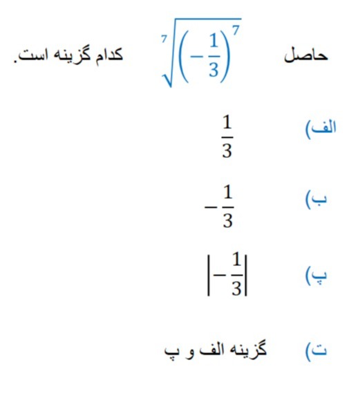 دریافت سوال 26