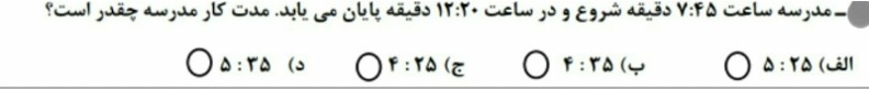 دریافت سوال 22