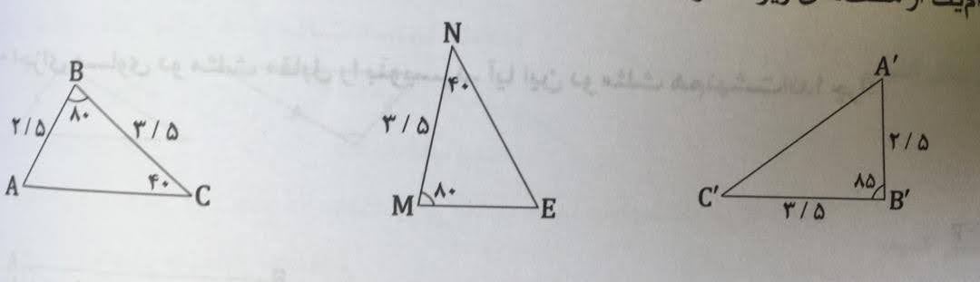 دریافت سوال 14