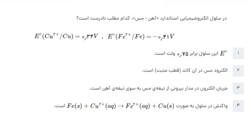 دریافت سوال 2