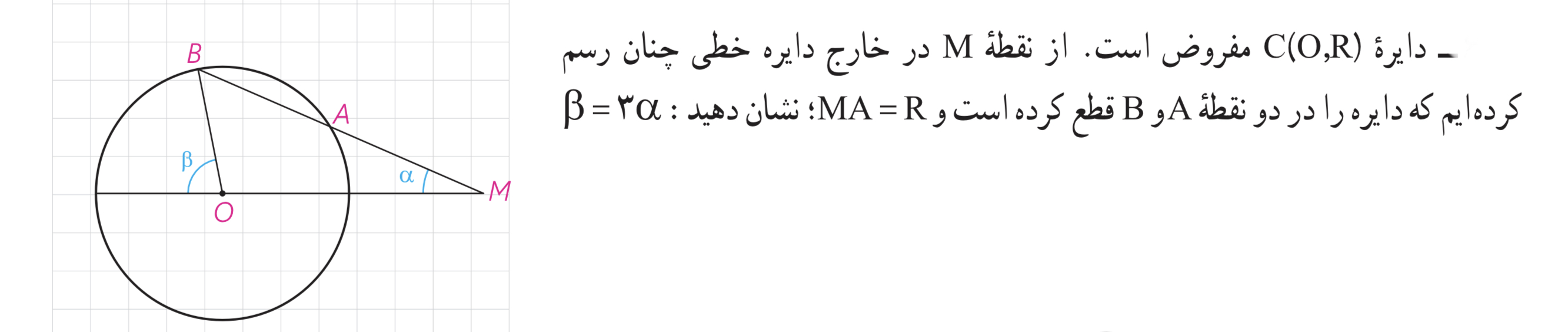 دریافت سوال 16