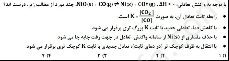 دریافت سوال 6