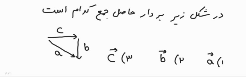 دریافت سوال 17