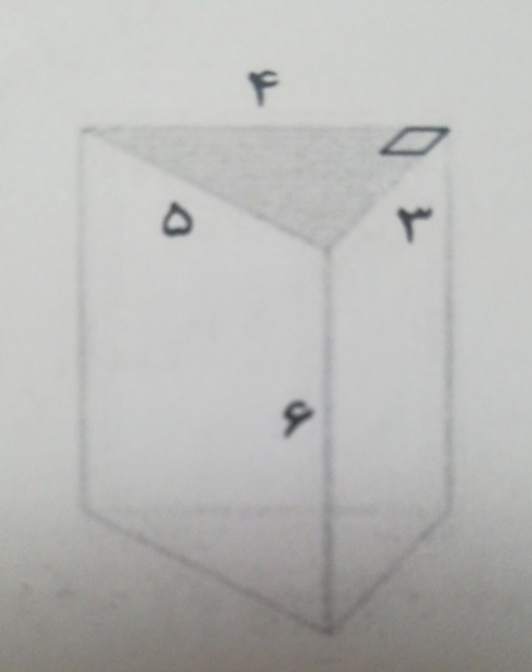 دریافت سوال 4