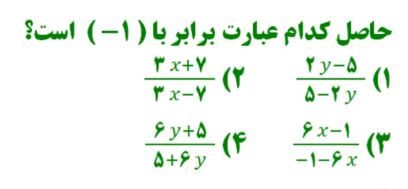 دریافت سوال 1