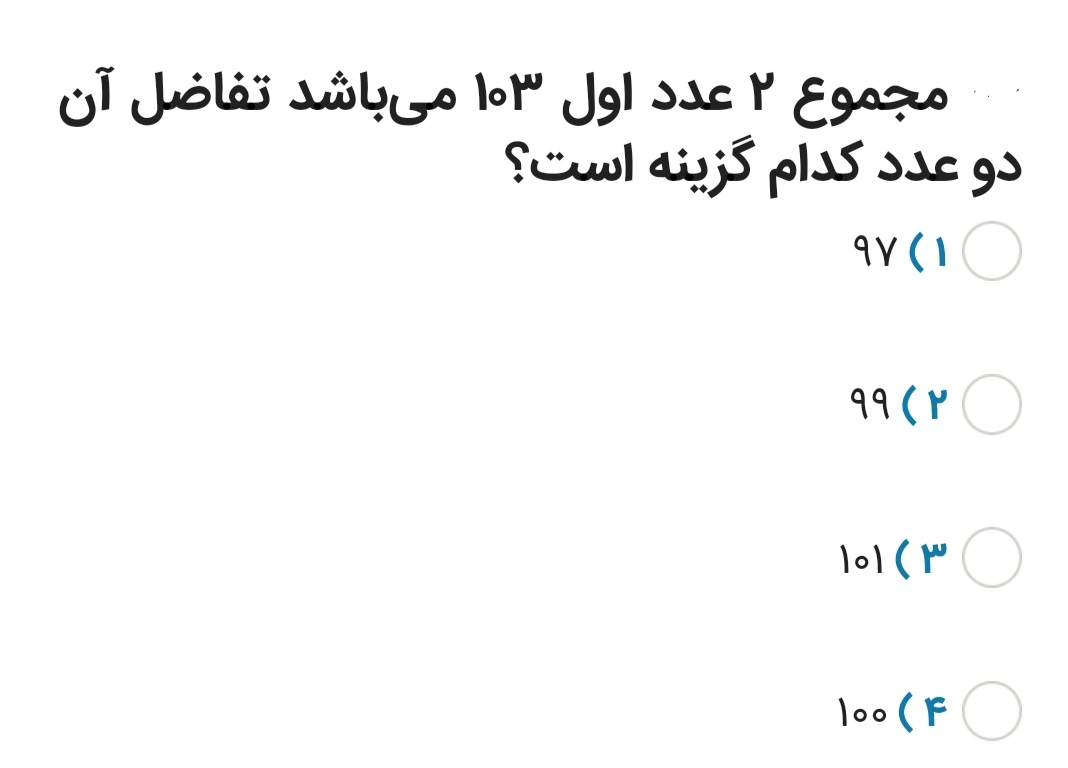 دریافت سوال 35