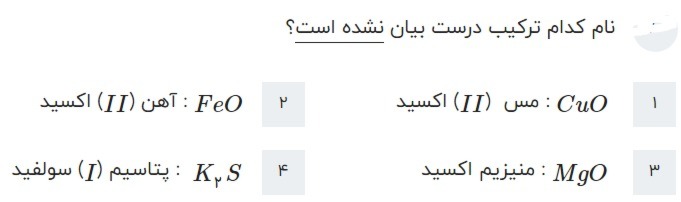 دریافت سوال 3