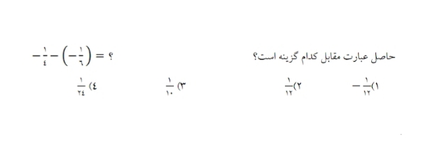 دریافت سوال 2