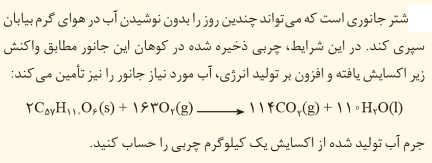 دریافت سوال 5