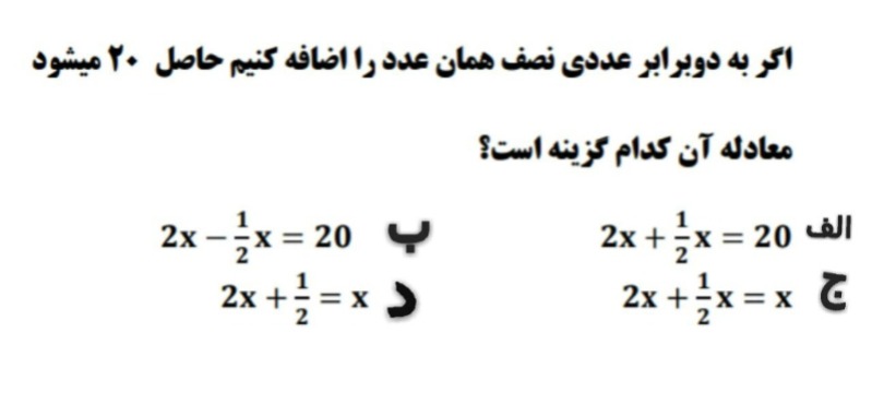 دریافت سوال 5