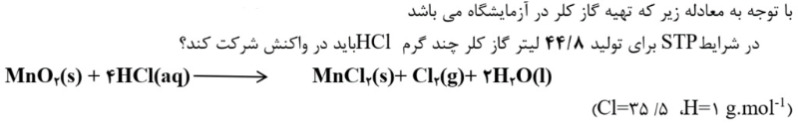 دریافت سوال 23