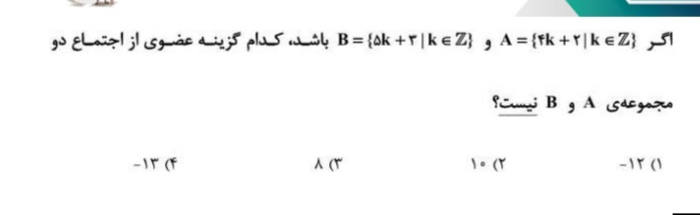 دریافت سوال 6