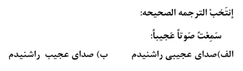 دریافت سوال 24