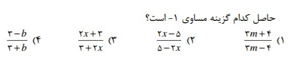 دریافت سوال 10