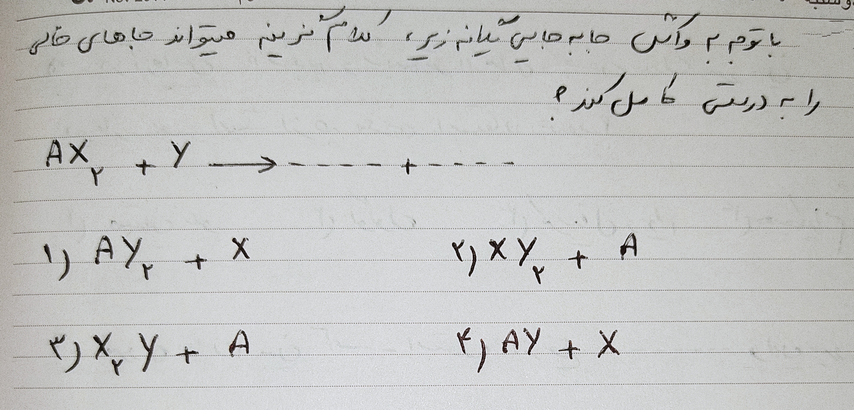 دریافت سوال 9