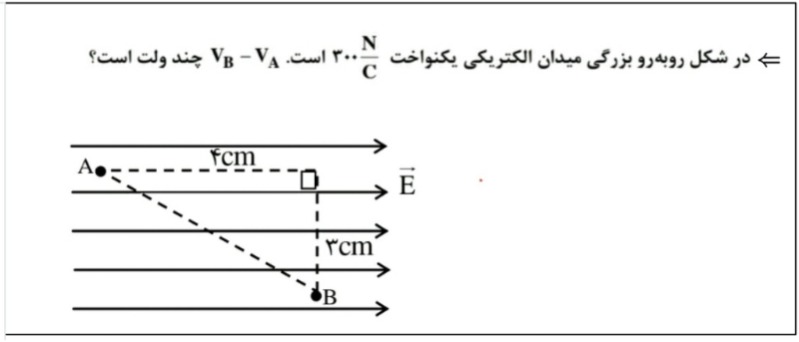 دریافت سوال 3