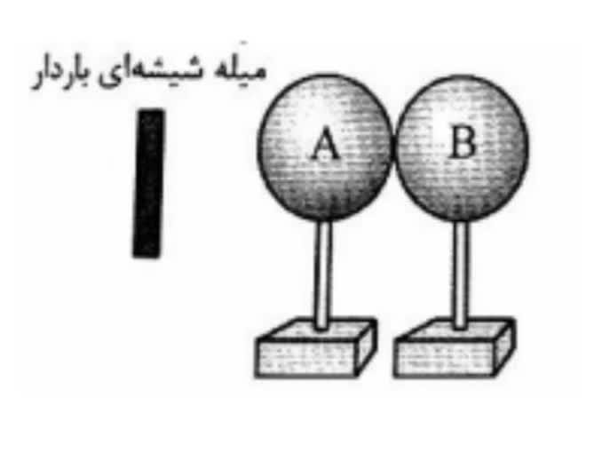 دریافت سوال 9