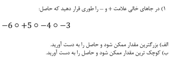 دریافت سوال 8