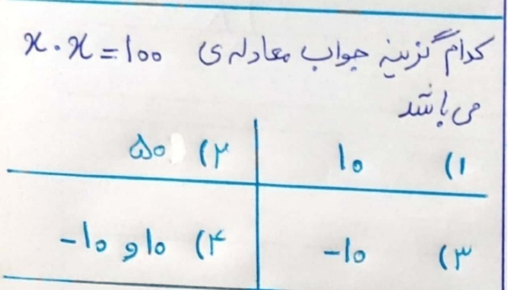 دریافت سوال 3