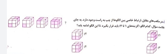 دریافت سوال 1