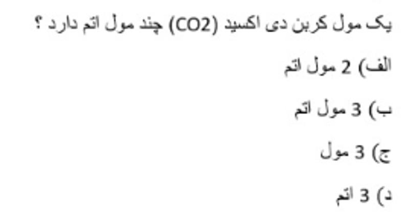 دریافت سوال 2