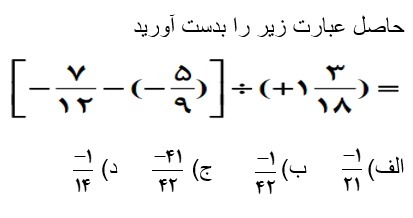 دریافت سوال 8