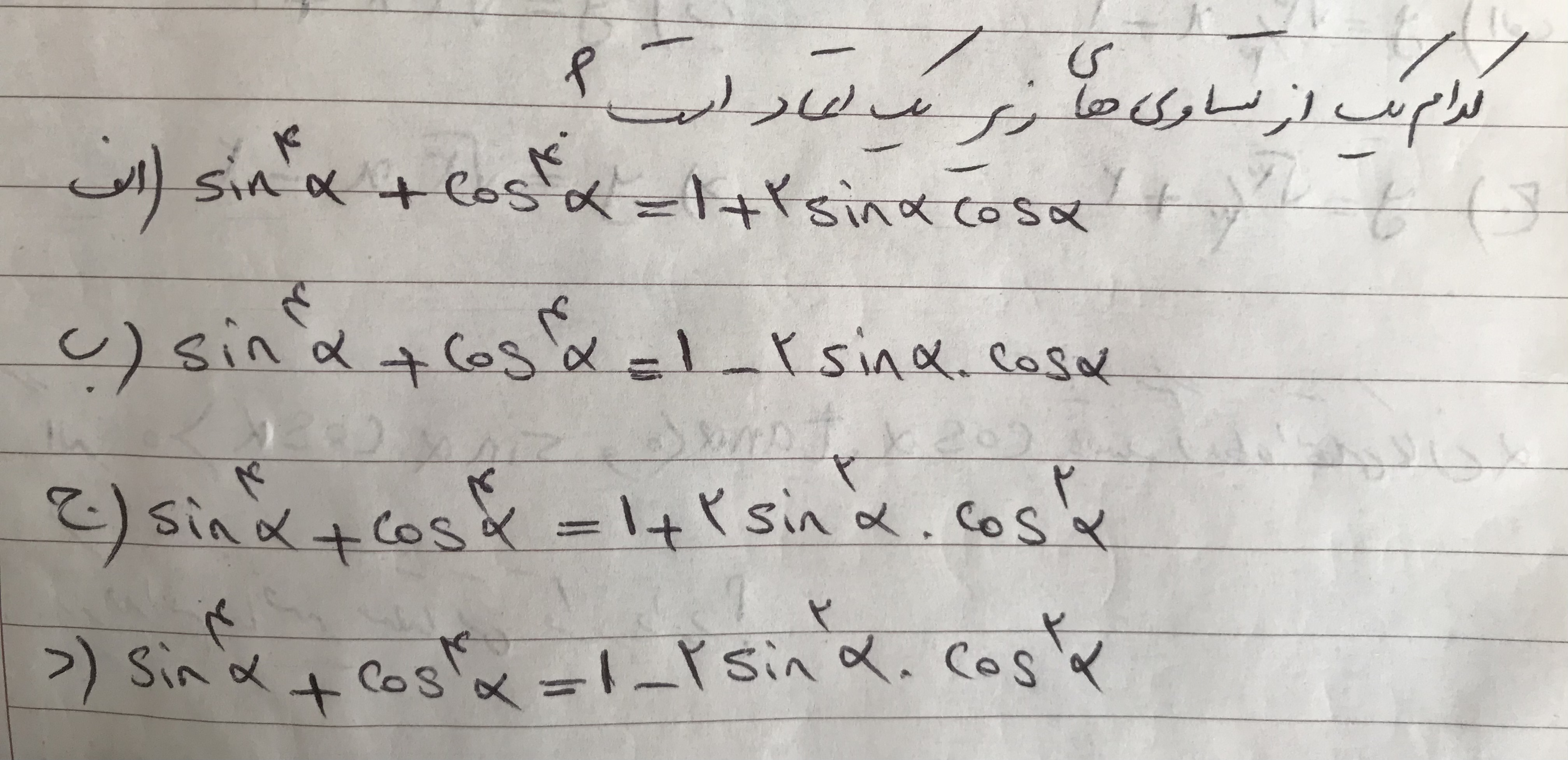 دریافت سوال 5