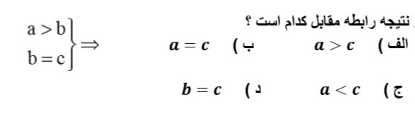 دریافت سوال 11