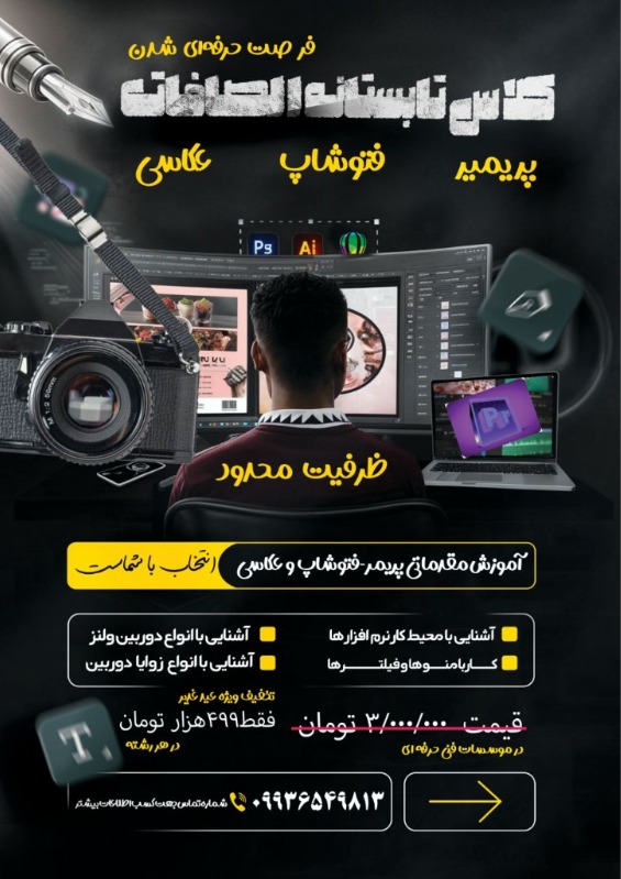 بارگذاری