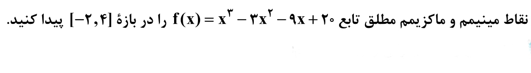 دریافت سوال 3