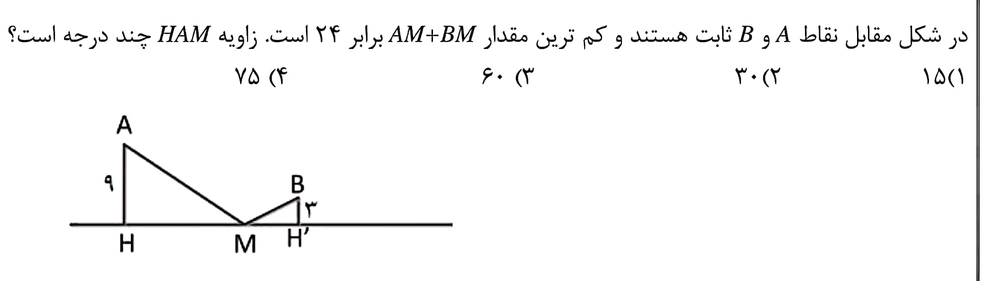 دریافت سوال 5