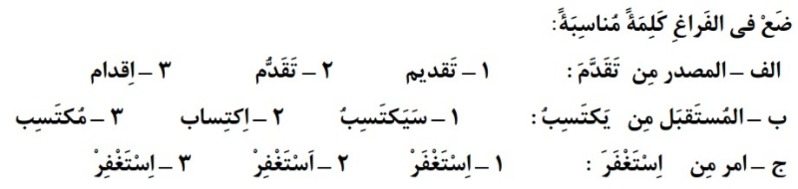 دریافت سوال 18