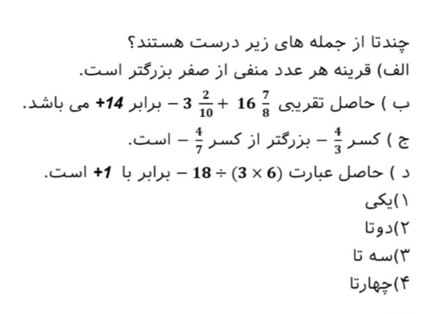 دریافت سوال 2